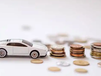 关于东港正规车贷办理不能忽视的几个问题