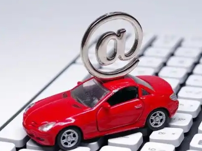 东港汽车抵押贷款和汽车消费贷款有什么区别