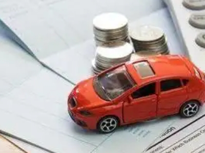 东港个人车辆抵押消费贷款肯定要知道的6个要点